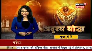 Kuch Toh Hai's Poster