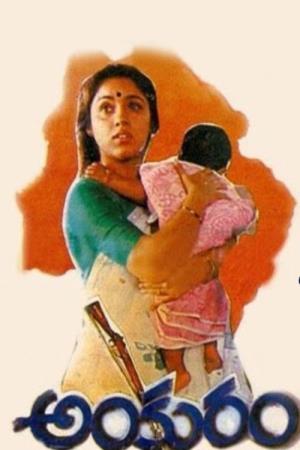 Ankuram's Poster