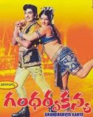 Gandharva Kanya's Poster