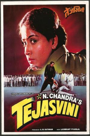 Tejasvini's Poster