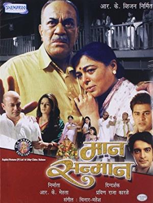 Maan Sanman's Poster