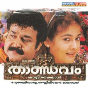 Thaandavam's Poster