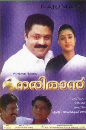 Farz Ki Pukaar's Poster