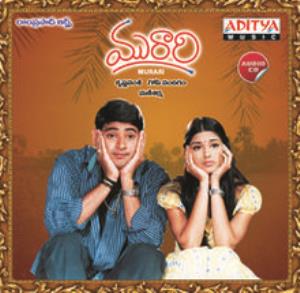 Murari's Poster