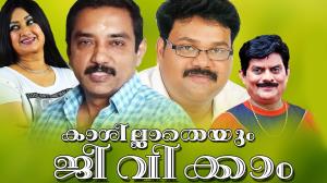 Kashillatheyum Jeevikkam's Poster