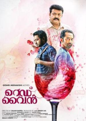 Red Wine's Poster
