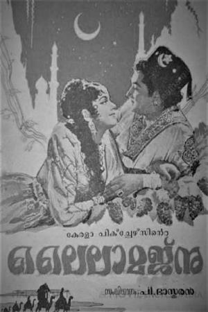 Laila Majnu's Poster
