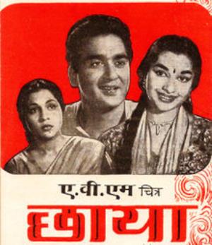 Chaya's Poster