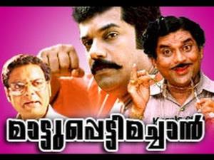 Mattupetty Machan's Poster