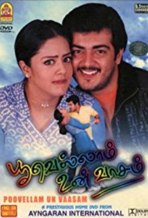 Poovellam Un Vaasam's Poster