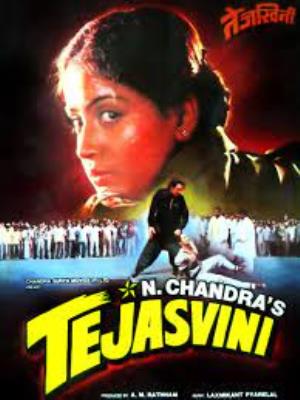 Tejaswini's Poster