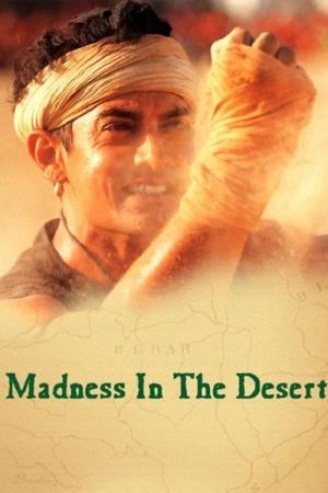 Chale Chalo: The Lunacy Of Film Making's Poster