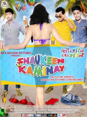 Kamina's Poster