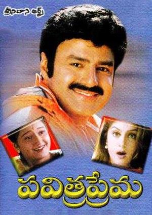 Aadaalla Majaka's Poster