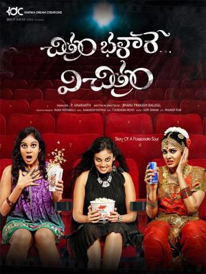Manjulika Returns's Poster