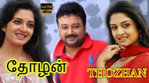Thozhan's Poster