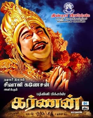 Karnan's Poster