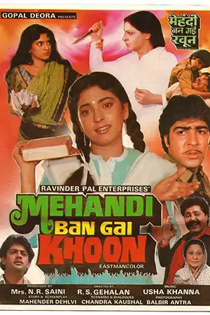 Mehandi Ban Gai Khoon's Poster