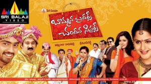 Bommana Brothers Chandana Sister's Poster