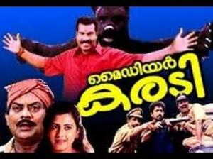 My Dear Karadi's Poster