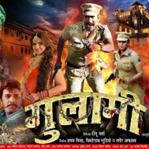 Ghulami's Poster