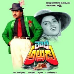 Rowdy Alludu's Poster