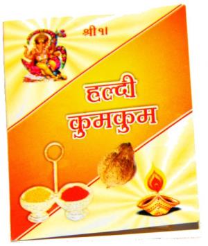 Haldi Kunku's Poster