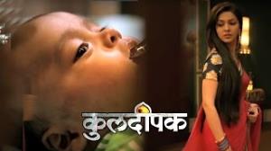 Kuldeepak's Poster