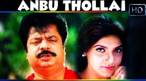 Anbu Thollai's Poster
