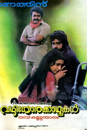 Vazhiyorakazchakal's Poster