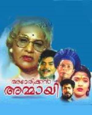 American Ammaye's Poster
