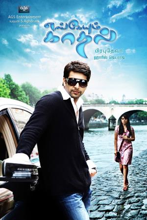 Engeyum Kadhal's Poster
