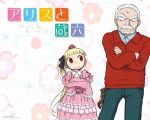 Alice & Zouroku's Poster