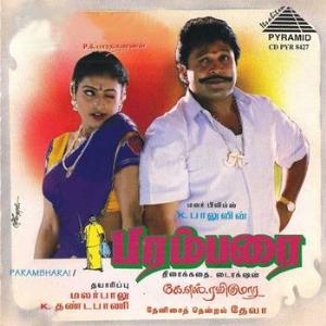 Parambarai's Poster