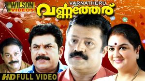 Varnatheru's Poster