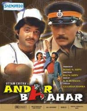 Andar Bahar's Poster