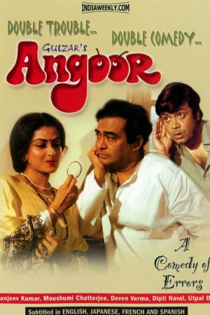 Angoor's Poster