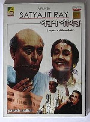Parash Pathar's Poster