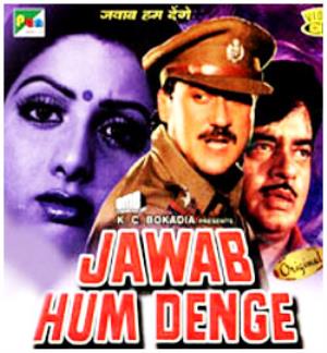 Jawab Hum Denge's Poster