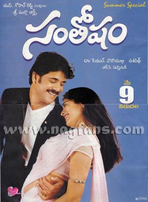 Santhosam's Poster