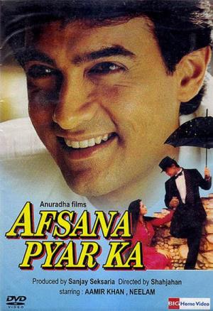 Afsana Pyar Ka's Poster