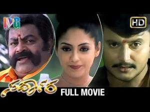 Saradara's Poster