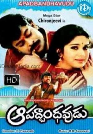 Apath Bandavudu's Poster