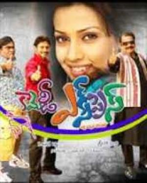 Comedy Express's Poster