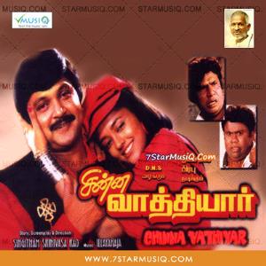 Chinna Vaathiyar's Poster