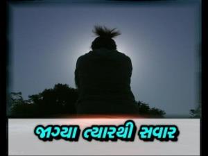 Jagya Tyarthi Savar's Poster