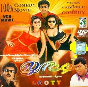 Looty's Poster