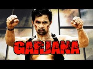 Garjana's Poster