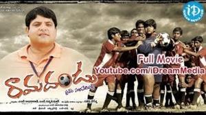 Ramadandu's Poster