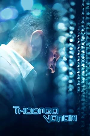 Thoongaavanam's Poster